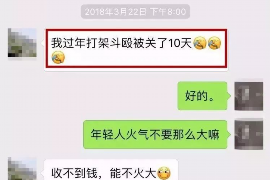 浚县要债公司